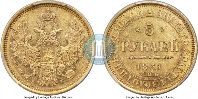 Picture 5 roubles 1851 year СПБ-АГ 
