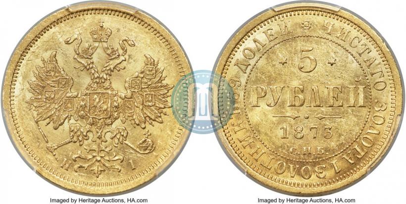 Picture 5 roubles 1873 year СПБ-НІ 