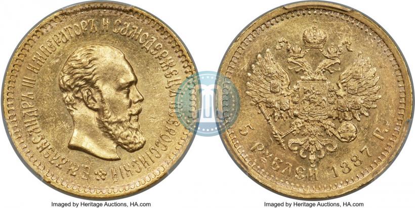 Picture 5 roubles 1887 year (АГ) 