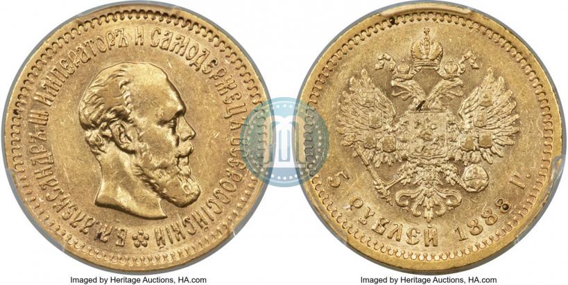 Picture 5 roubles 1888 year (АГ) 