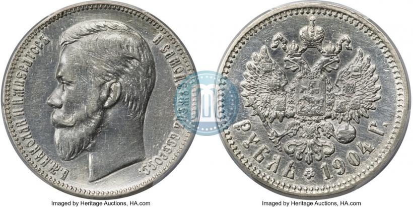 Фото 1 рубль 1904 года (АР) 