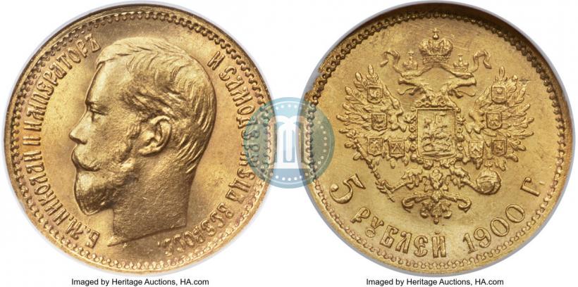 Фото 5 рублей 1900 года (ФЗ) 