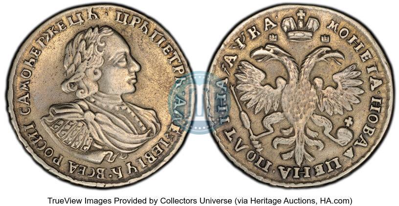 Фото Полтина 1721 года  "Портрет в наплечниках"