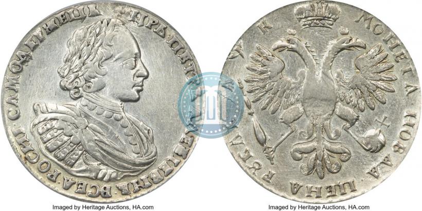 Фото 1 рубль 1720 года  "Портрет в наплечниках"