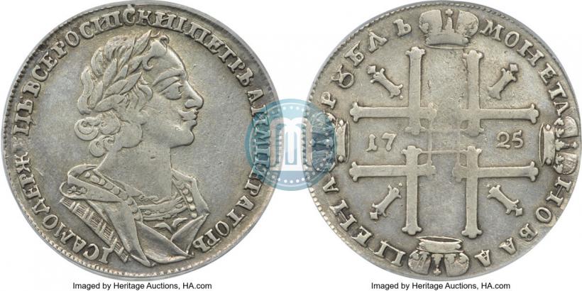 Фото 1 рубль 1725 года  "Портрет в античных доспехах"