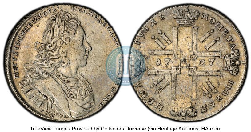 Фото 1 рубль 1727 года СПБ "Петербургский тип"