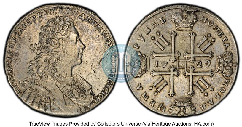 Picture 1 rouble 1729 year  "Type of 1728"