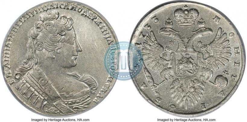 Picture 1 rouble 1733 year  