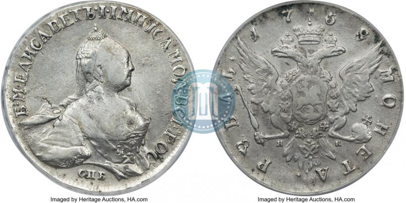 Picture 1 rouble 1758 year СПБ-НК 