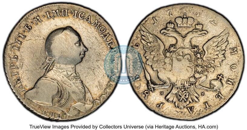 Picture 1 rouble 1762 year СПБ-НК 