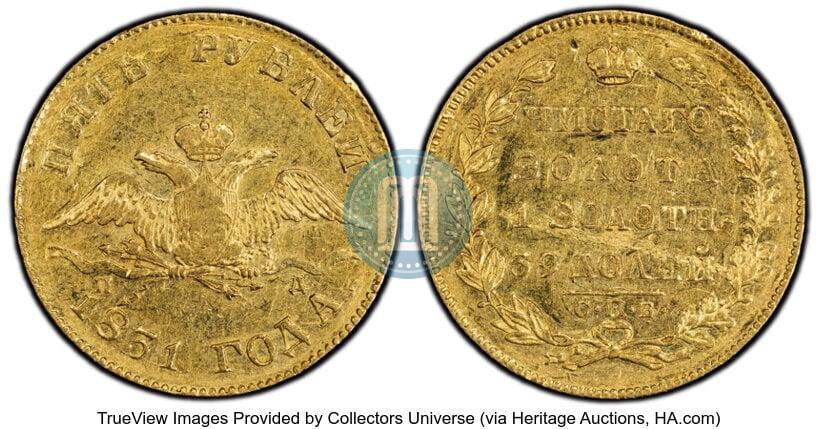 Фото 5 рублей 1831 года СПБ-ПД 