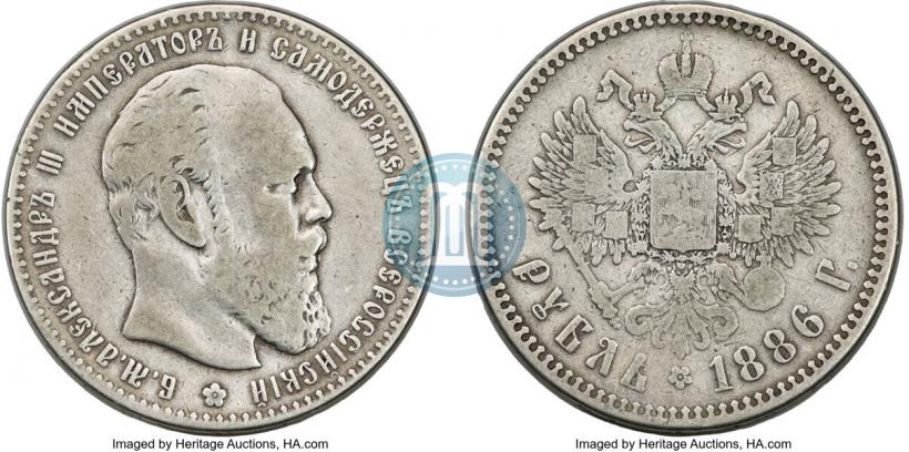 Фото 1 рубль 1886 года (АГ) 