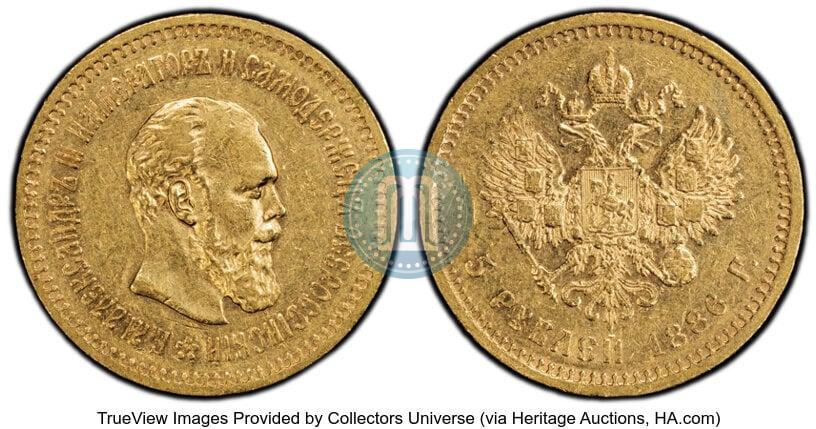 Фото 5 рублей 1886 года (АГ) 