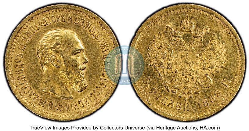 Фото 5 рублей 1889 года (АГ) 