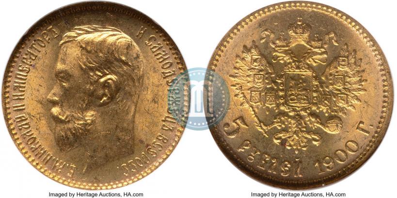 Фото 5 рублей 1900 года (ФЗ) 
