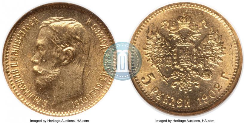 Фото 5 рублей 1902 года (АР) 