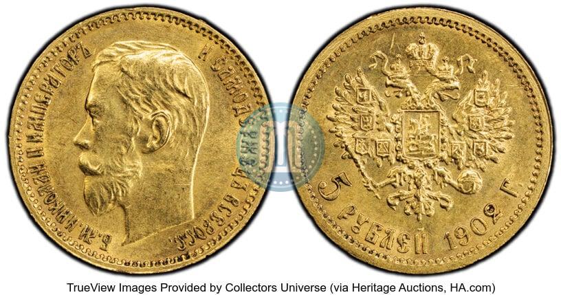 Фото 5 рублей 1902 года (АР) 