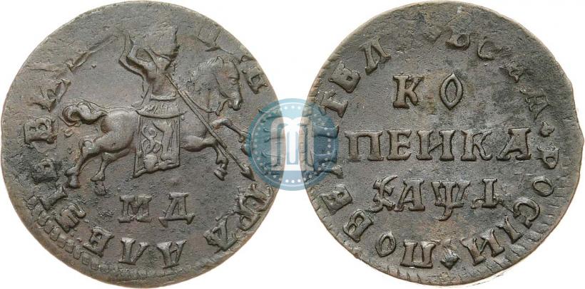Фото 1 копейка 1710 года МД 