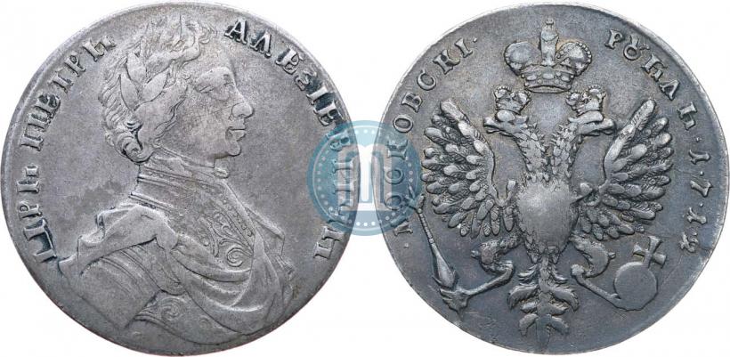 Фото 1 рубль 1712 года  "Портрет работы С. Гуэна"