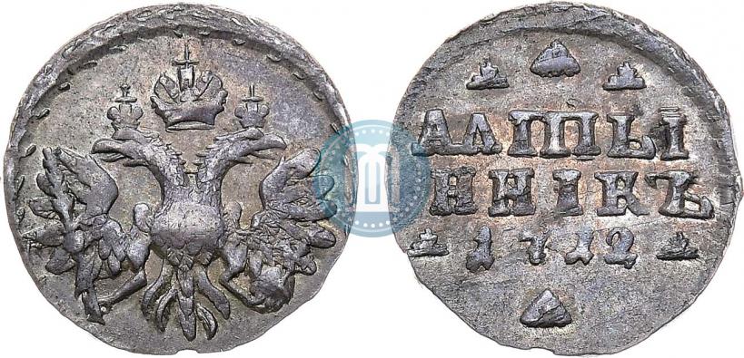 Фото Алтын 1712 года  