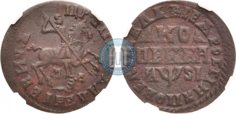 Фото 1 копейка 1716 года МДЗ 