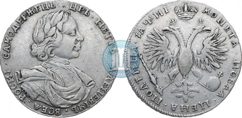 Фото Полтина 1718 года OK-L 