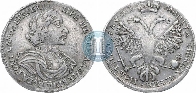 Фото Полтина 1719 года  "Портрет в латах"