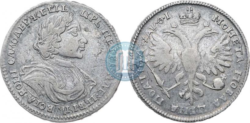 Фото Полтина 1719 года  "Портрет в латах"