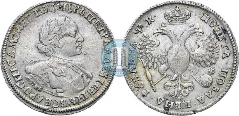 Фото 1 рубль 1720 года OK "Портрет в латах"