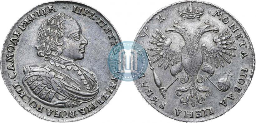 Фото 1 рубль 1720 года  "Портрет в наплечниках"