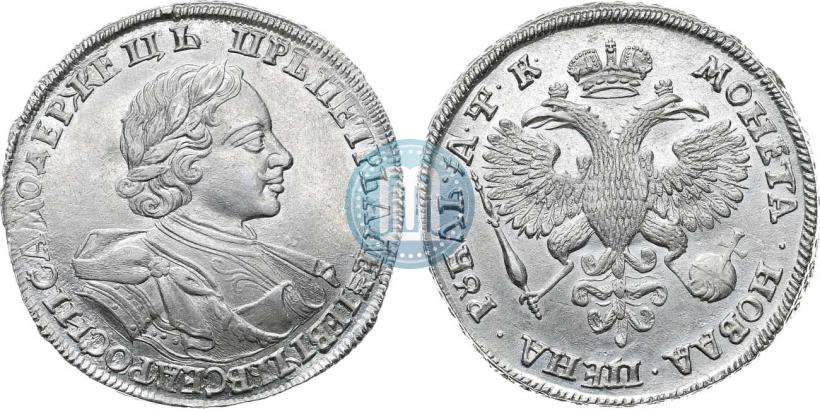 Фото 1 рубль 1720 года K "Портрет в наплечниках"