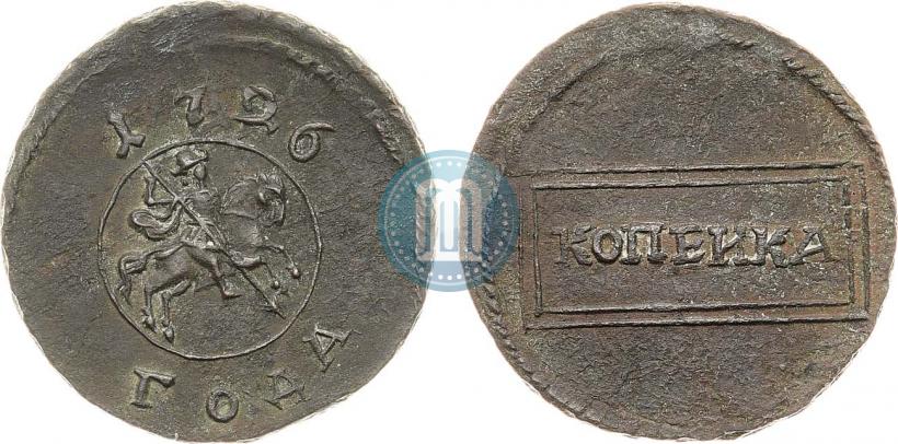 Фото 1 копейка 1726 года  