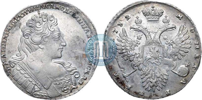 Фото 1 рубль 1732 года  