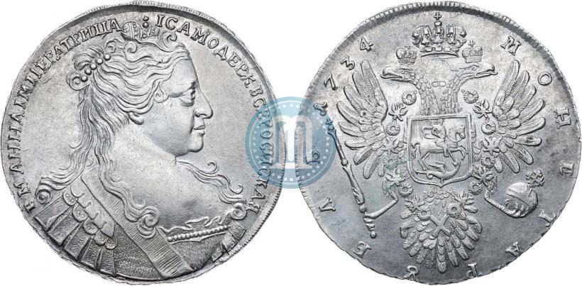 Фото 1 рубль 1734 года  "Тип 1734 года"