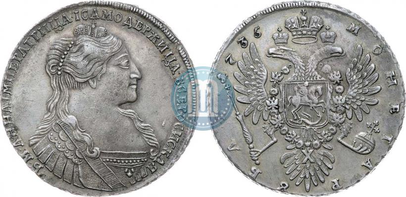 Фото 1 рубль 1735 года  