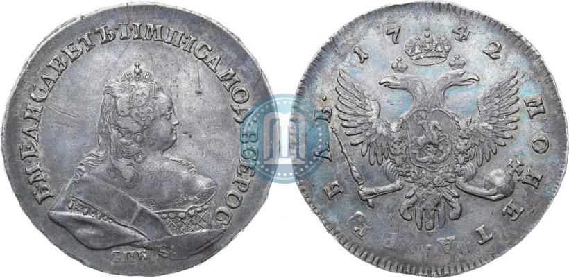 Фото 1 рубль 1742 года СПБ 
