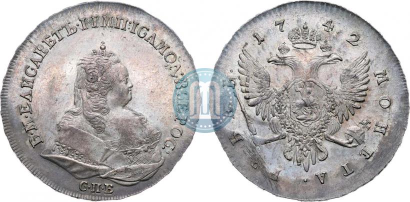 Фото 1 рубль 1742 года СПБ 