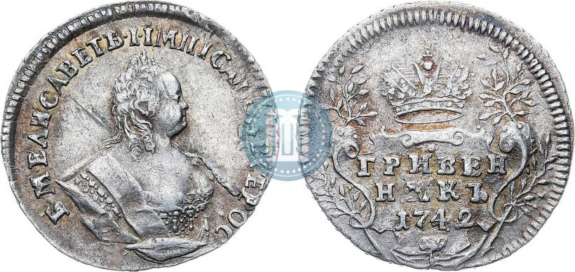 Фото Гривенник 1742 года  