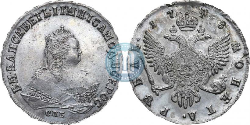 Фото 1 рубль 1748 года СПБ 