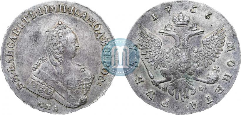 Фото 1 рубль 1756 года ММД-МБ 