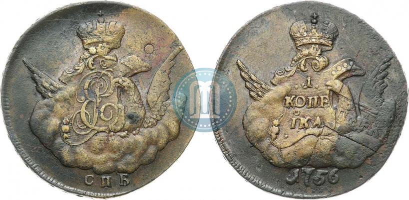 Фото 1 копейка 1756 года СПБ 