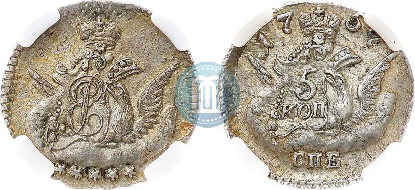 Фото 5 копеек 1757 года СПБ 