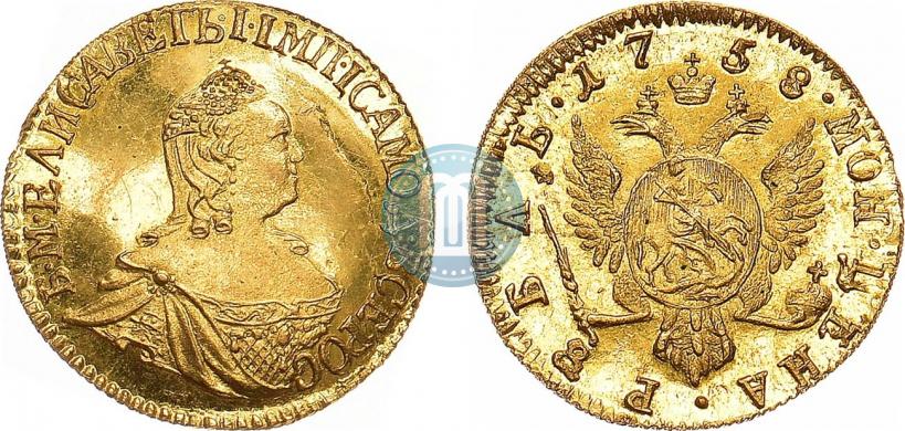Фото 1 рубль 1758 года  