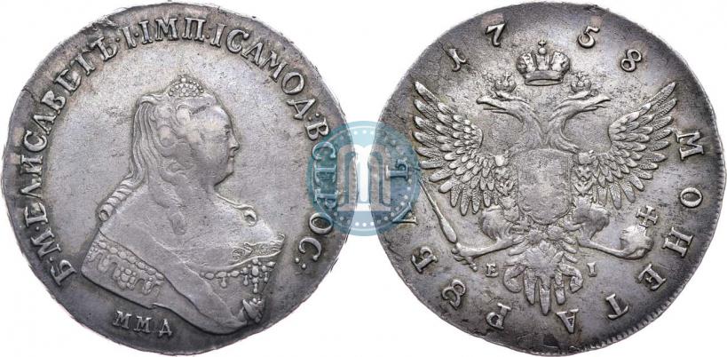 Фото 1 рубль 1758 года ММД-ЕI 