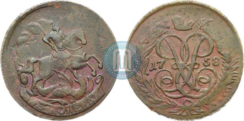 Фото 2 копейки 1758 года  "Номинал под Св. Георгием"