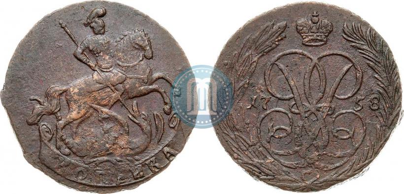 Фото 1 копейка 1758 года  