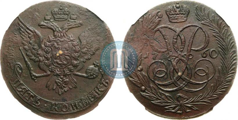 Фото 5 копеек 1760 года  