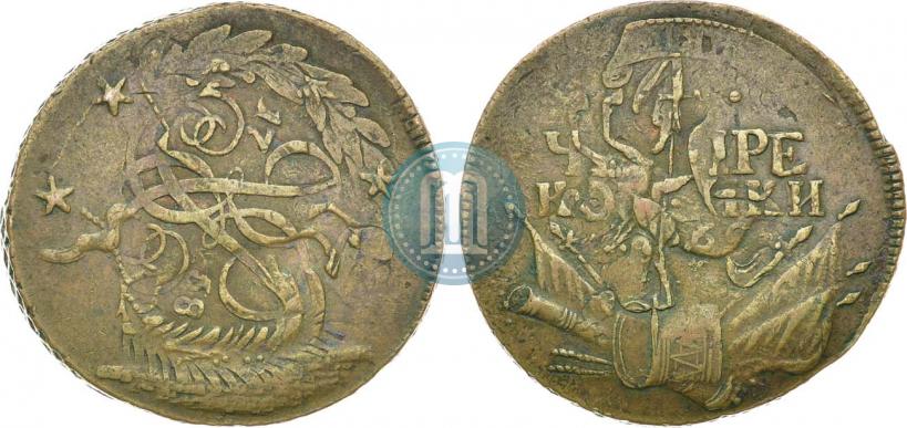 Фото 4 копейки 1762 года  