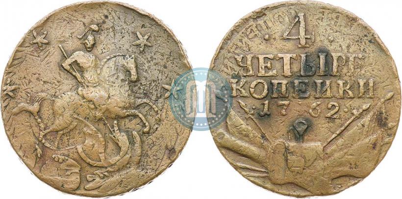 Фото 4 копейки 1762 года  
