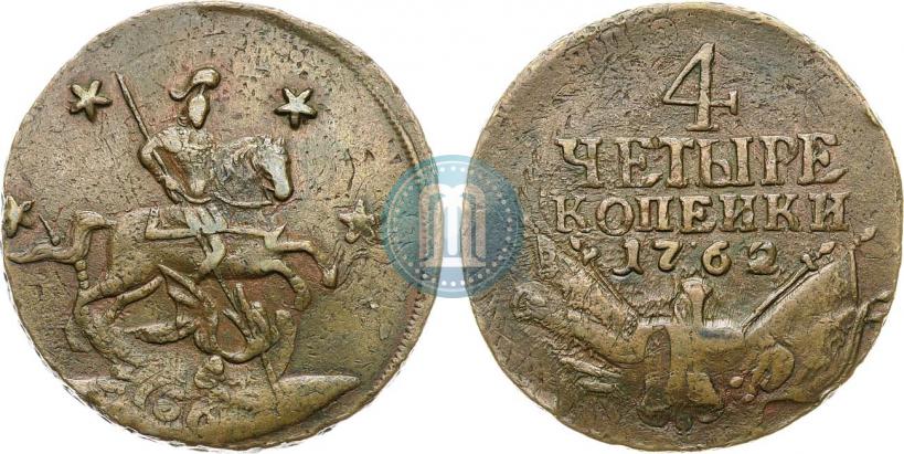 Фото 4 копейки 1762 года  